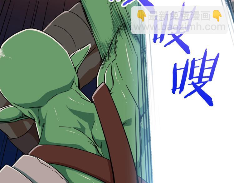 第11话 请你加入我的工会(1/4)-第11话