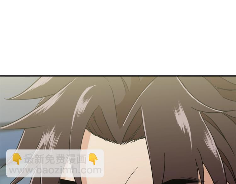 第11话 请你加入我的工会(1/4)-第11话