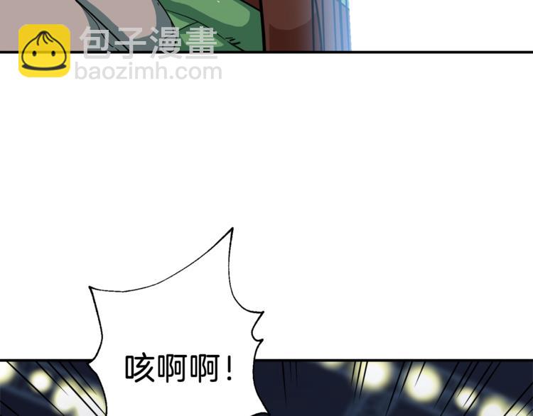 第11话 请你加入我的工会(1/4)-第11话