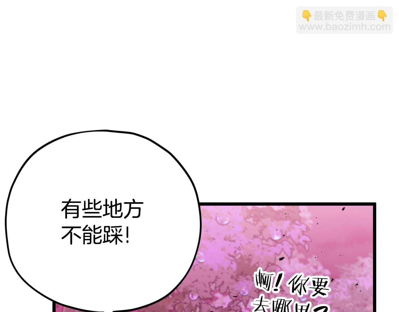 我爸太強了！ - 第101話 星星的願望(3/4) - 8