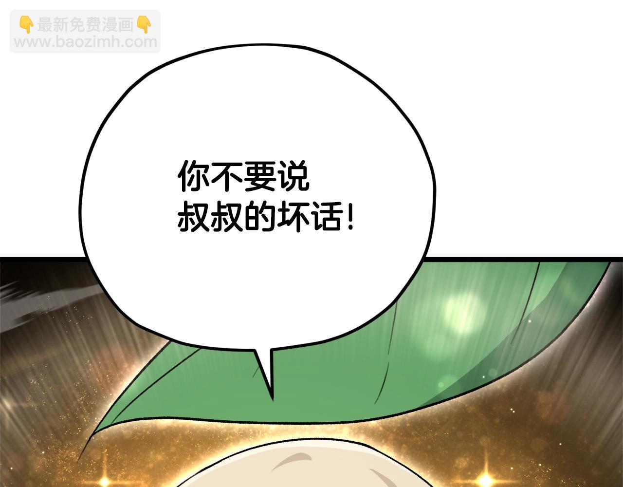 第101话 星星的愿望(1/4)-第101话