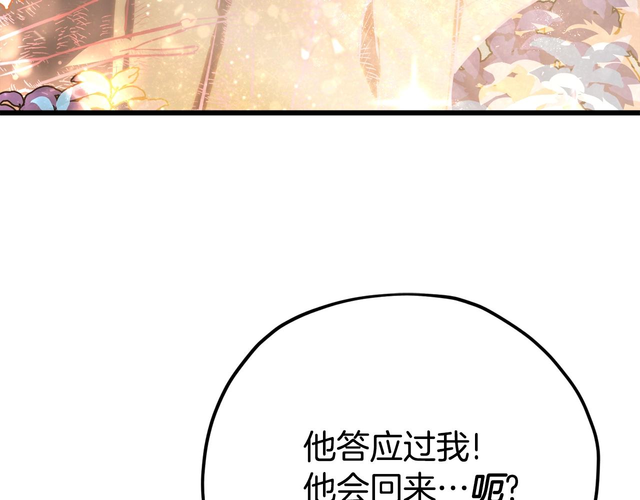 第101话 星星的愿望(1/4)-第101话