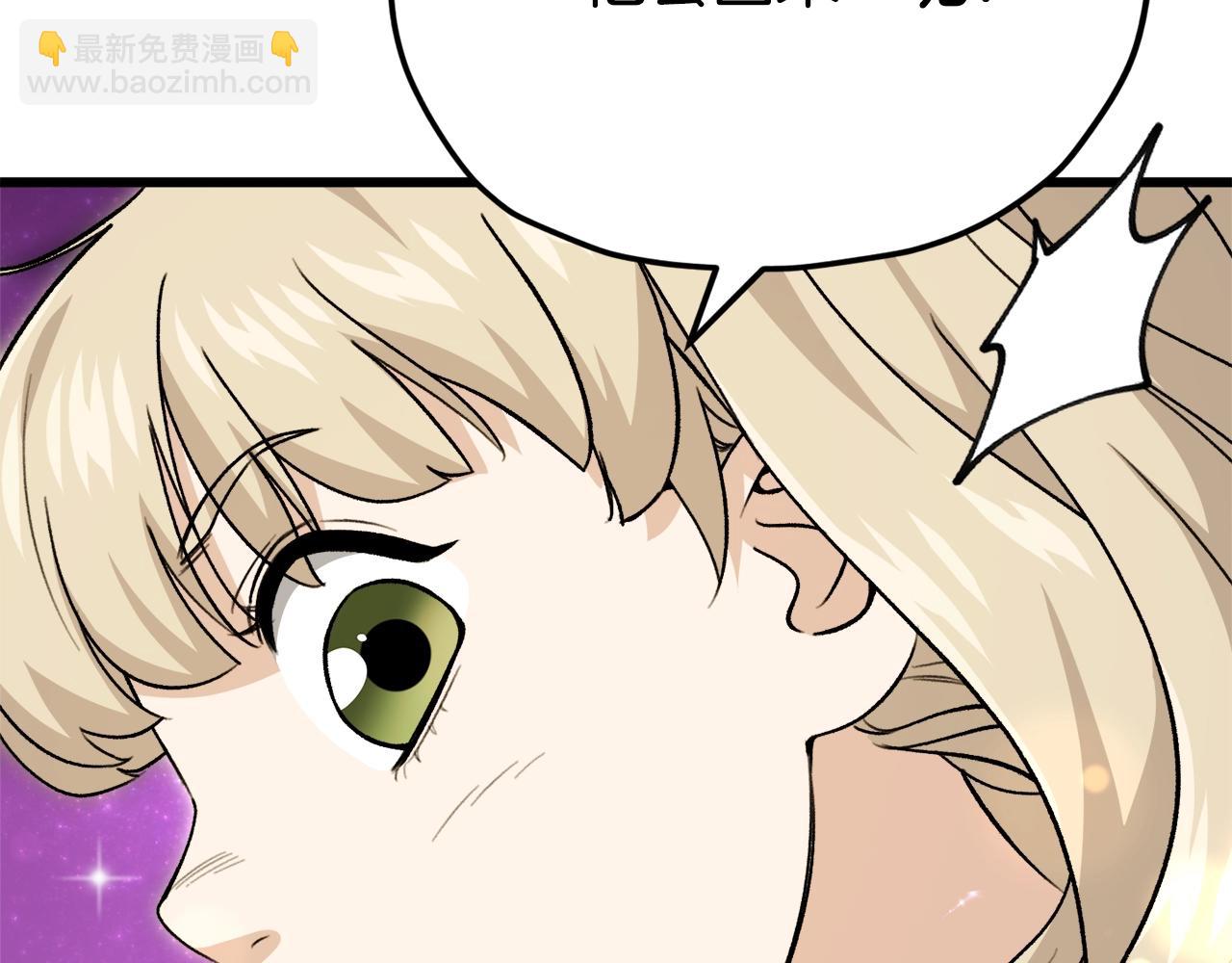 第101话 星星的愿望(1/4)-第101话