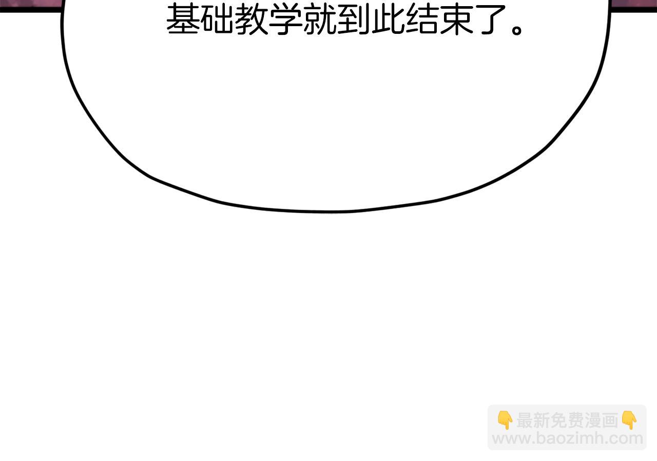 第101话 星星的愿望(1/4)-第101话