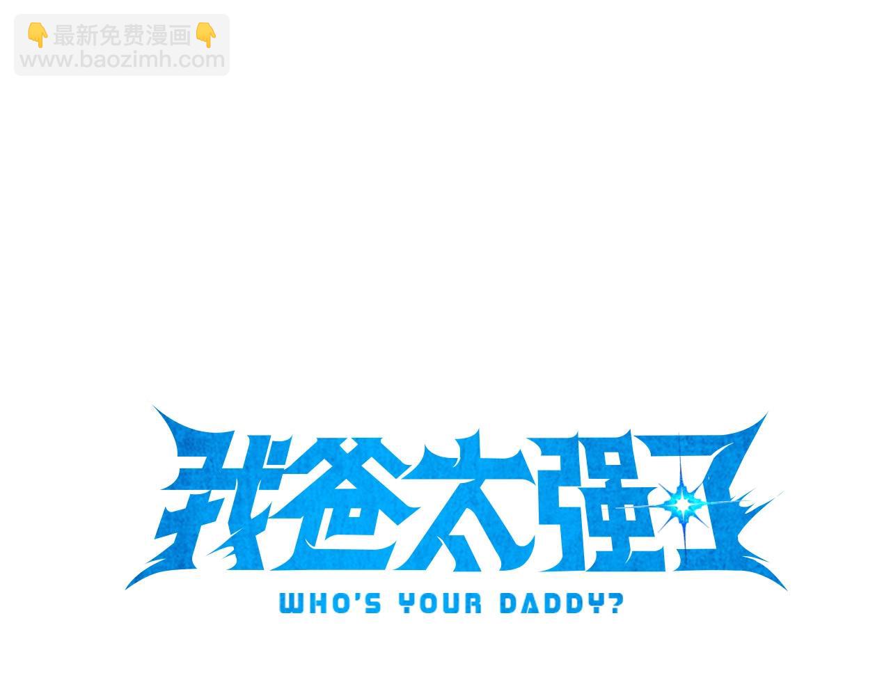 第101话 星星的愿望(1/4)-第101话