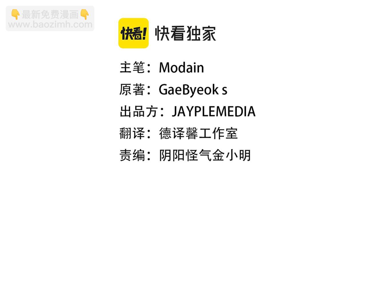 第101话 星星的愿望(1/4)-第101话