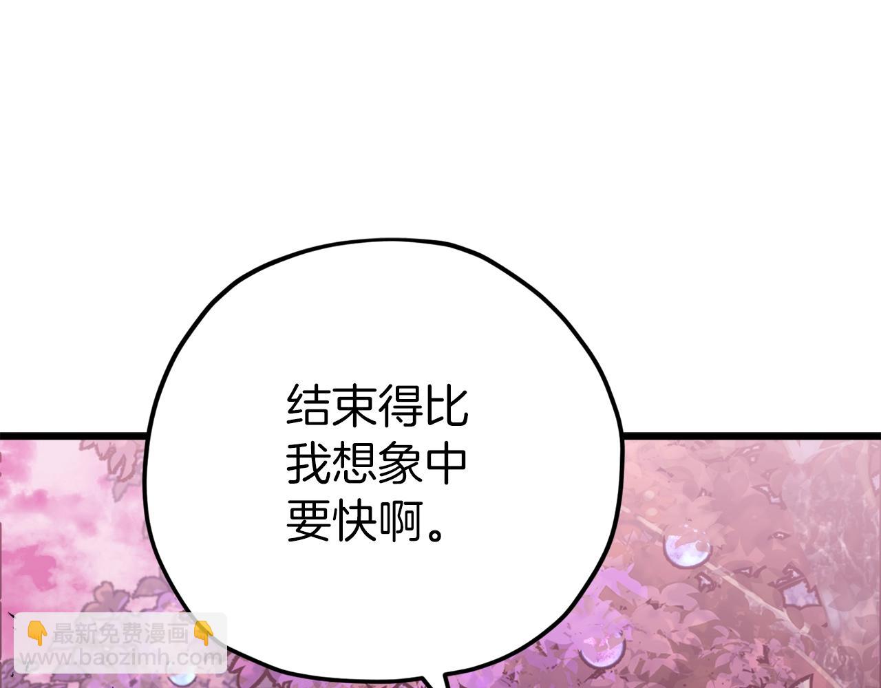 我爸太強了！ - 第101話 星星的願望(1/4) - 1