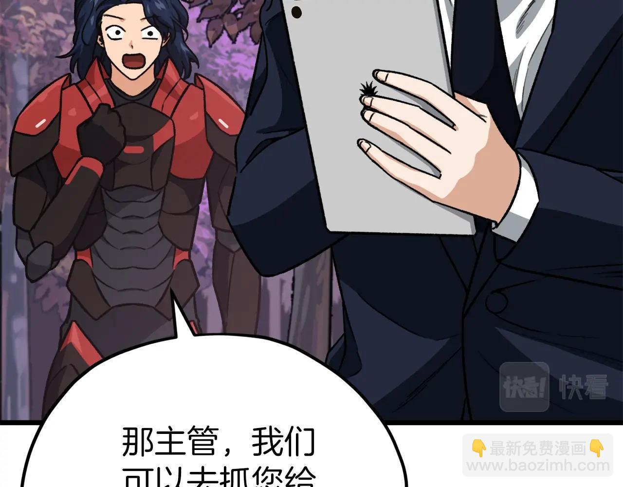 第101话 星星的愿望(1/4)-第101话