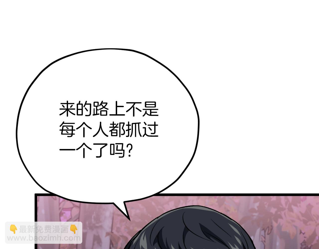 第101话 星星的愿望(1/4)-第101话