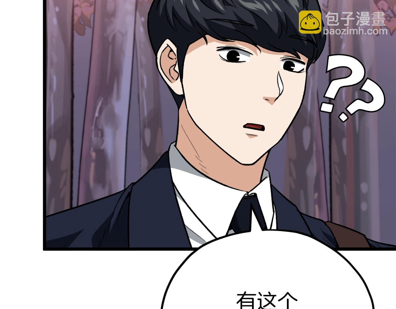 第101话 星星的愿望(1/4)-第101话