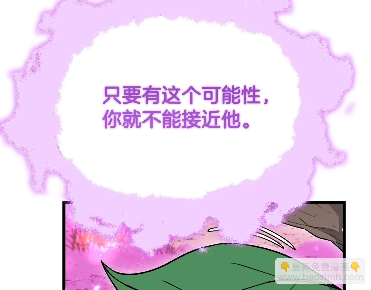 第101话 星星的愿望(1/4)-第101话