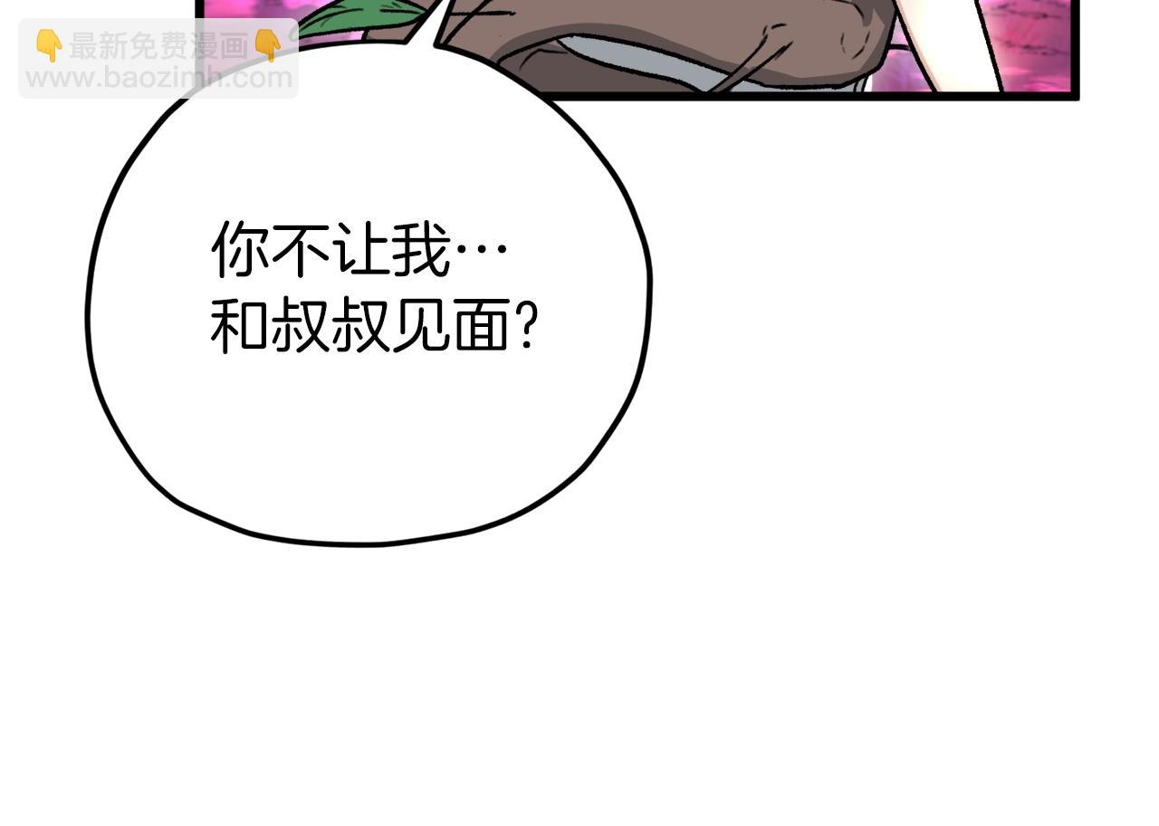 第101话 星星的愿望(1/4)-第101话