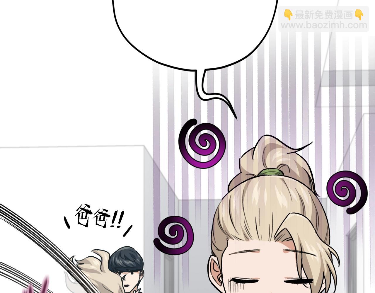 第103话 假扮男友(1/5)-第103话