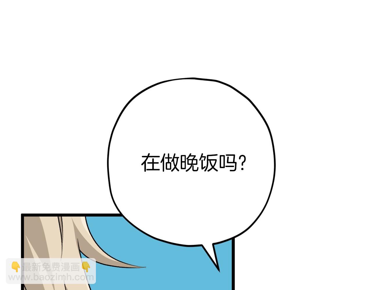 第103话 假扮男友(1/5)-第103话