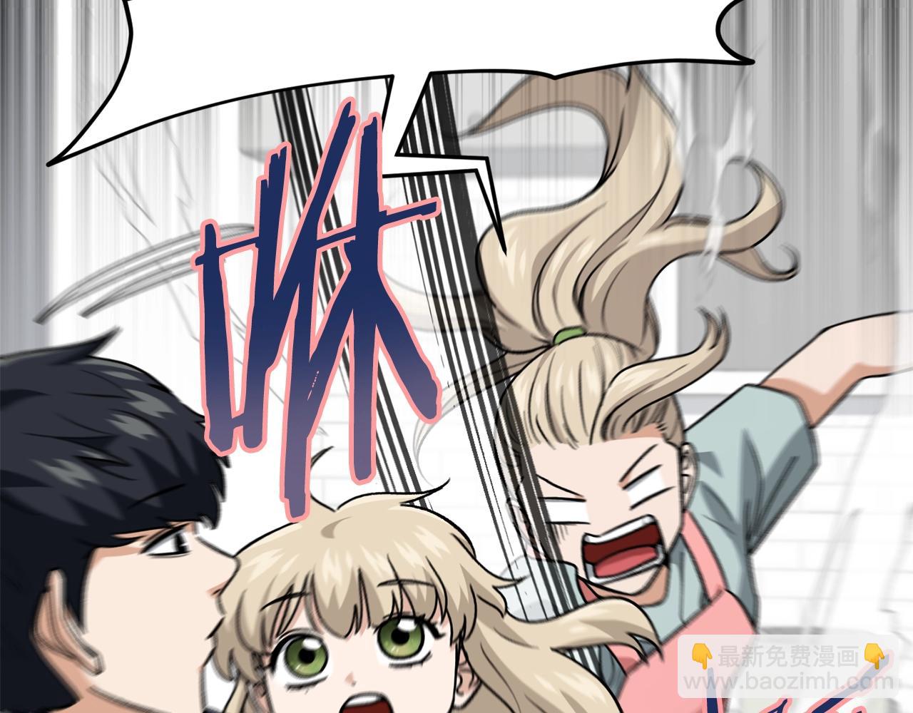 第103话 假扮男友(1/5)-第103话