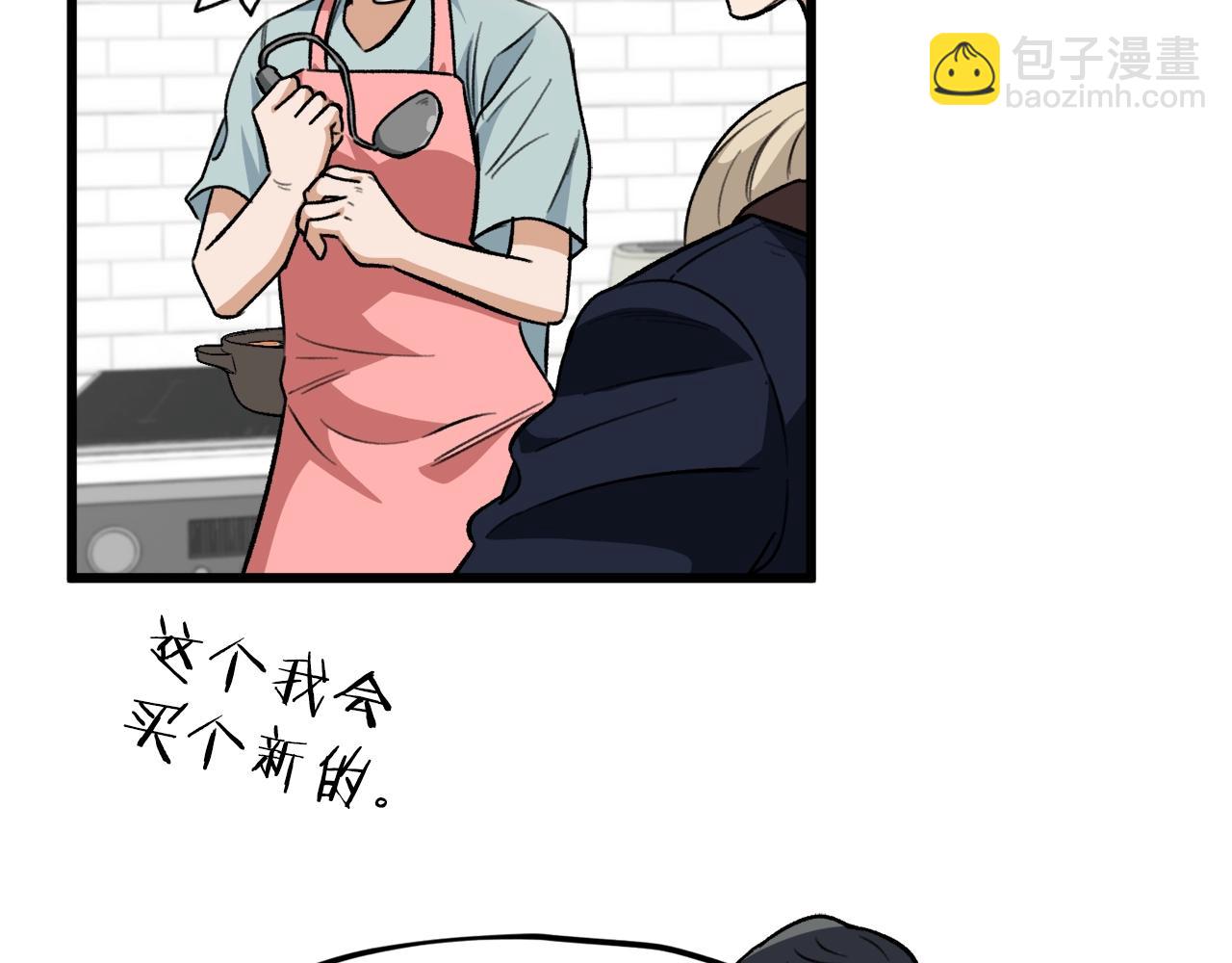 第103话 假扮男友(1/5)-第103话