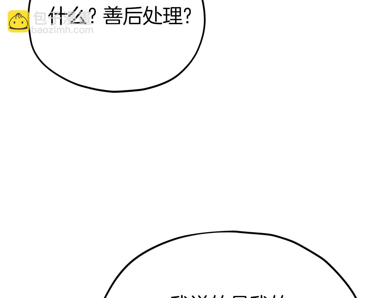 第103话 假扮男友(1/5)-第103话
