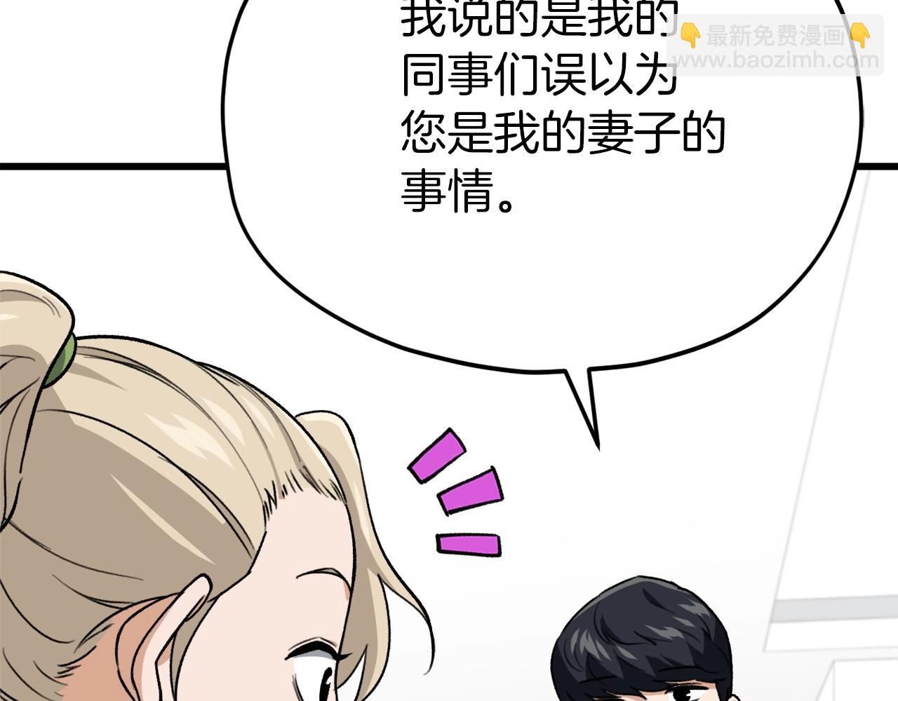 第103话 假扮男友(1/5)-第103话