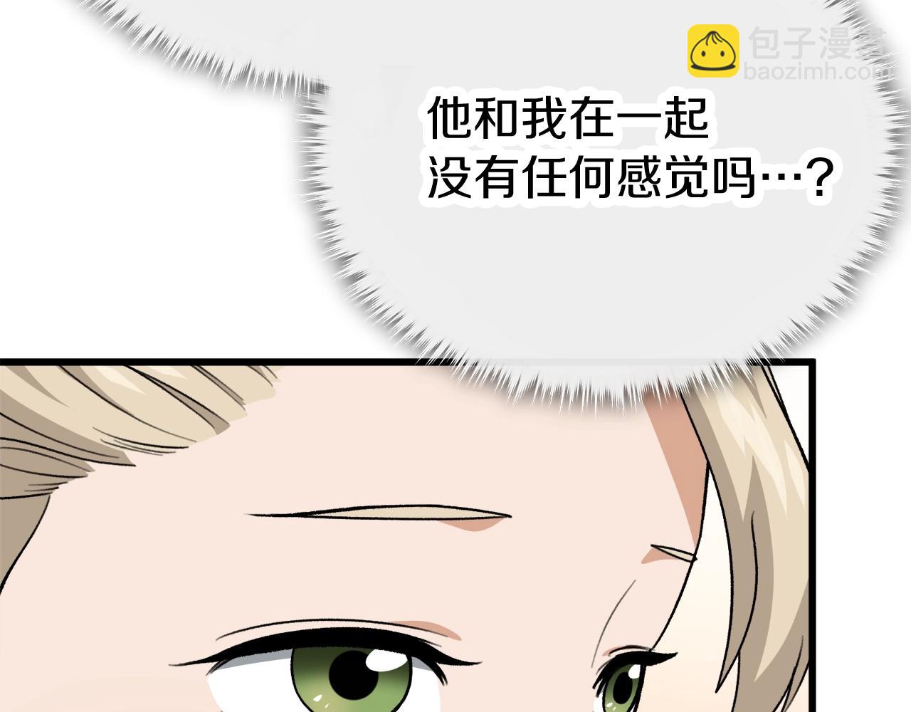 第103话 假扮男友(1/5)-第103话