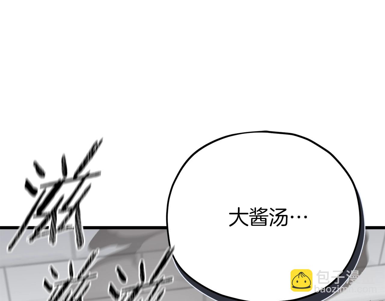 第103话 假扮男友(1/5)-第103话