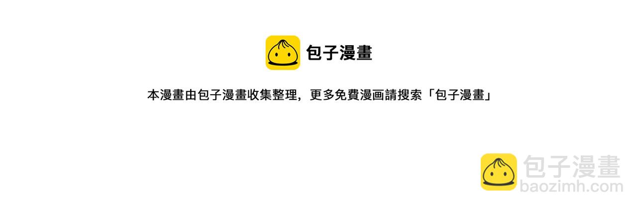 第103话 假扮男友(1/5)-第103话