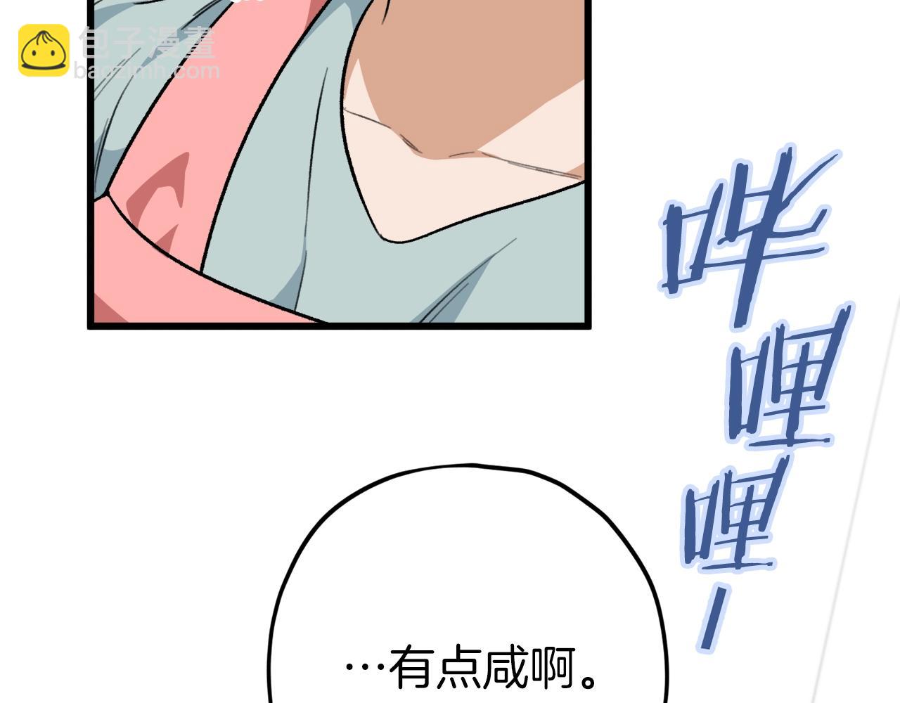 第103话 假扮男友(1/5)-第103话