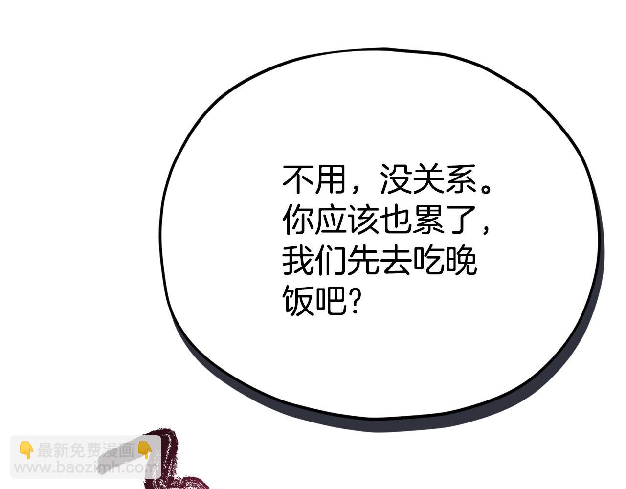 第105话 莲花戒指(1/5)-第105话