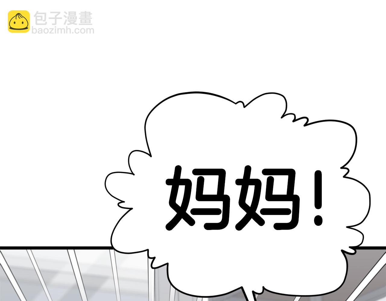 第105话 莲花戒指(1/5)-第105话