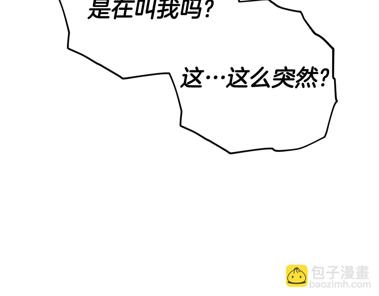 第105话 莲花戒指(1/5)-第105话