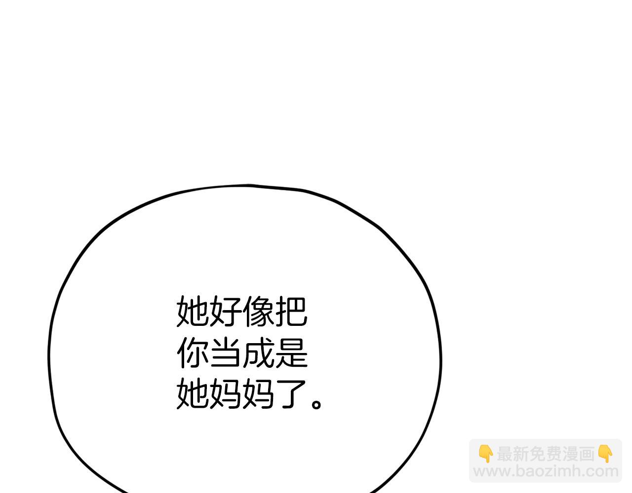 第105话 莲花戒指(1/5)-第105话