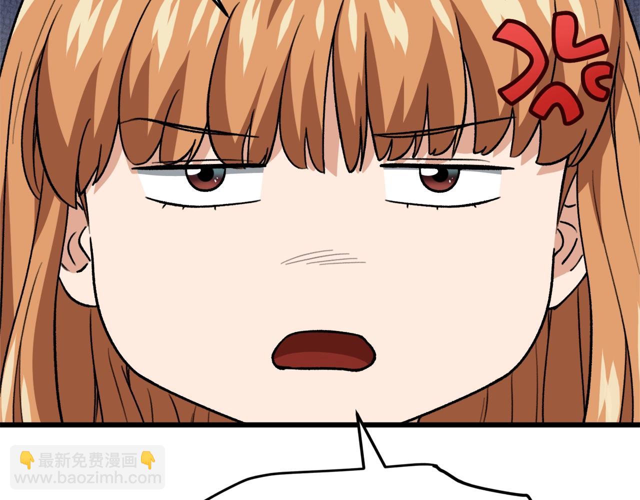 第105话 莲花戒指(1/5)-第105话