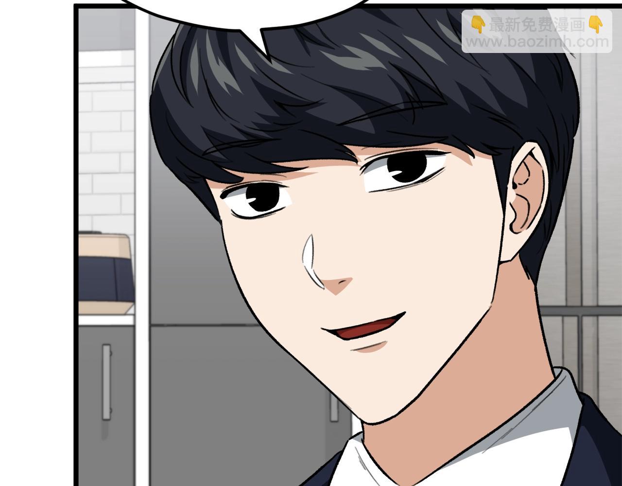 第105话 莲花戒指(1/5)-第105话