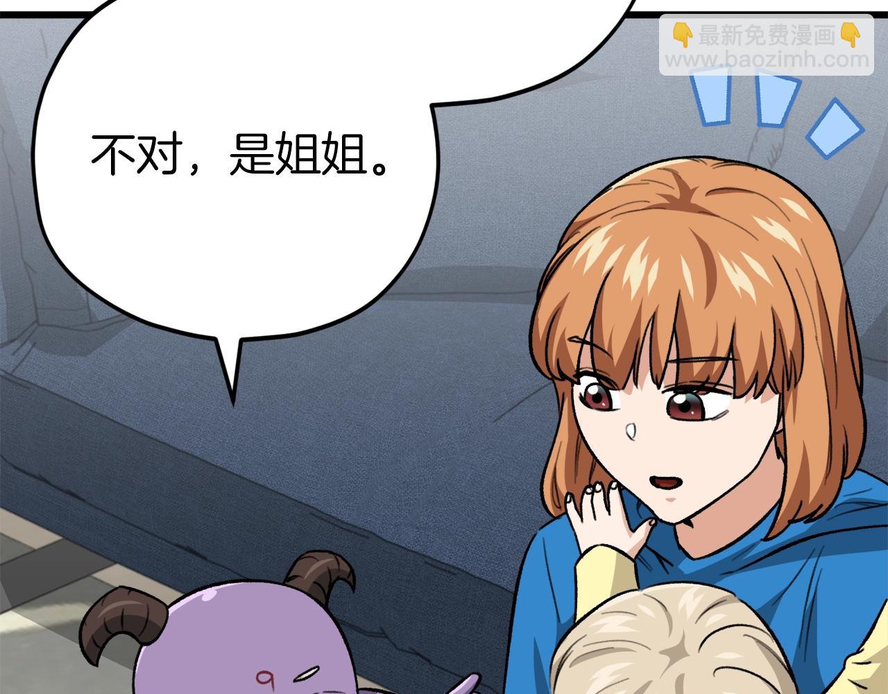 第105话 莲花戒指(1/5)-第105话