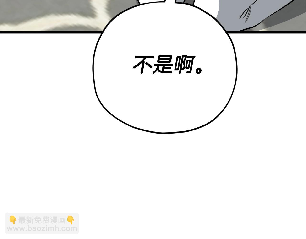 第105话 莲花戒指(1/5)-第105话