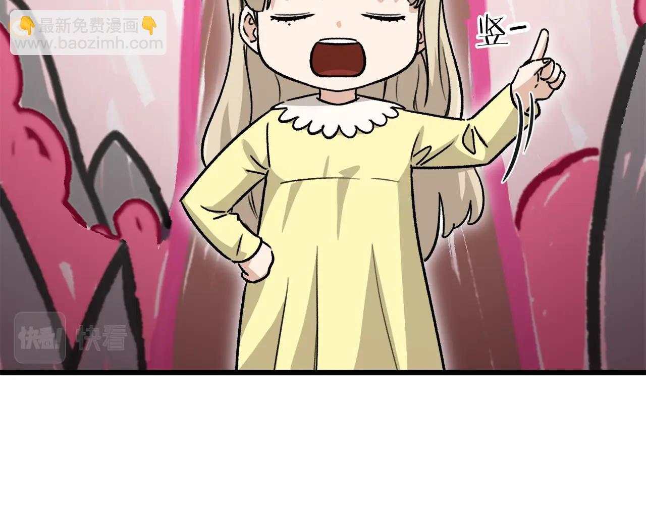 第105话 莲花戒指(1/5)-第105话