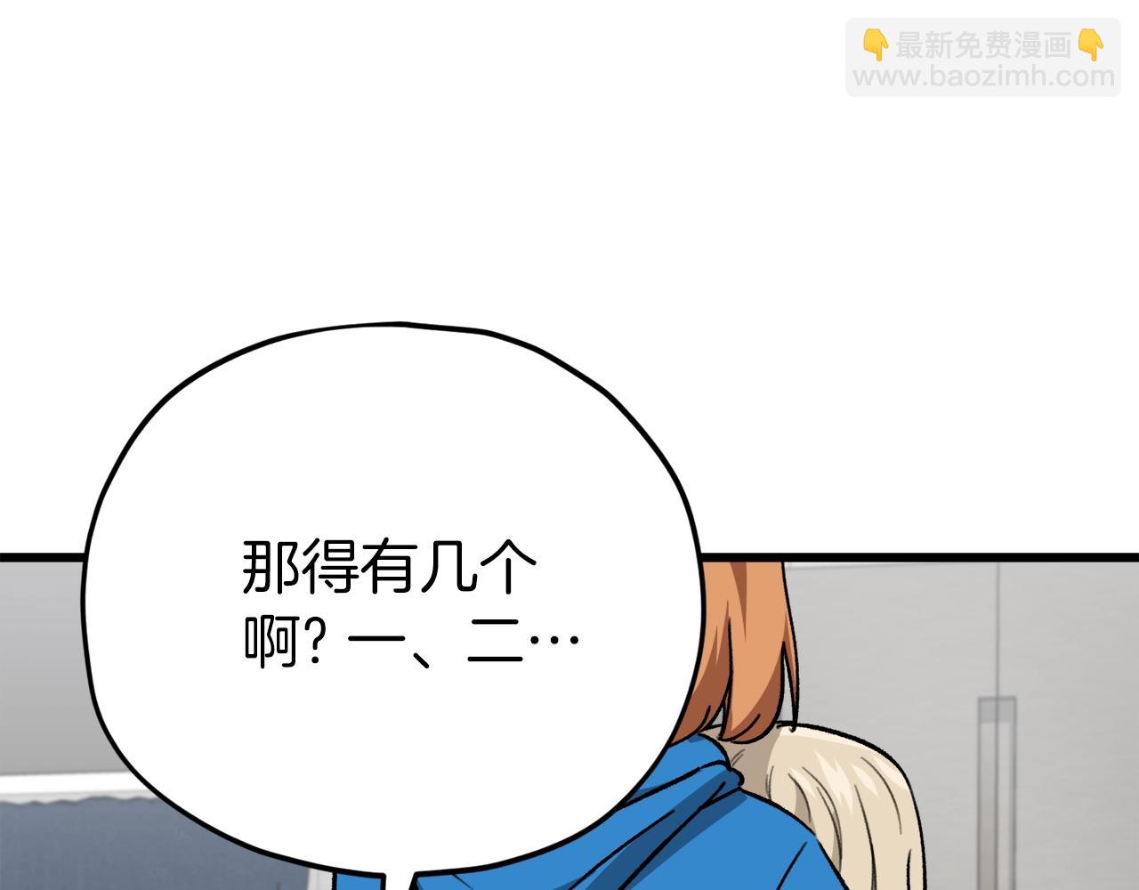 第105话 莲花戒指(1/5)-第105话