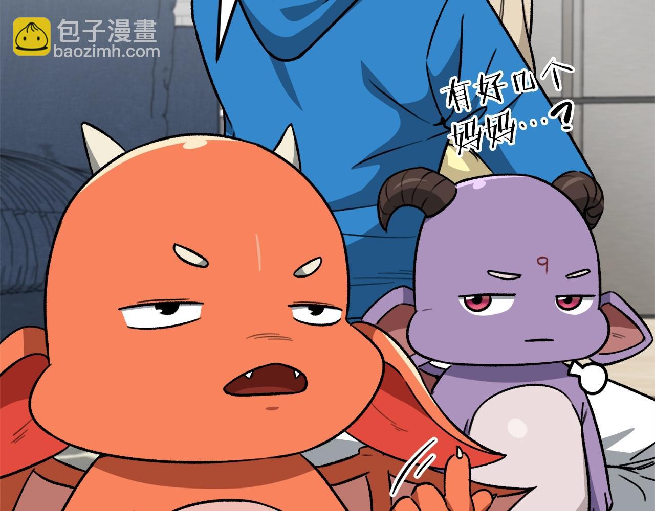 第105话 莲花戒指(1/5)-第105话