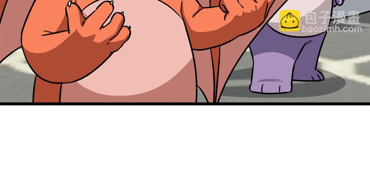 第105话 莲花戒指(1/5)-第105话