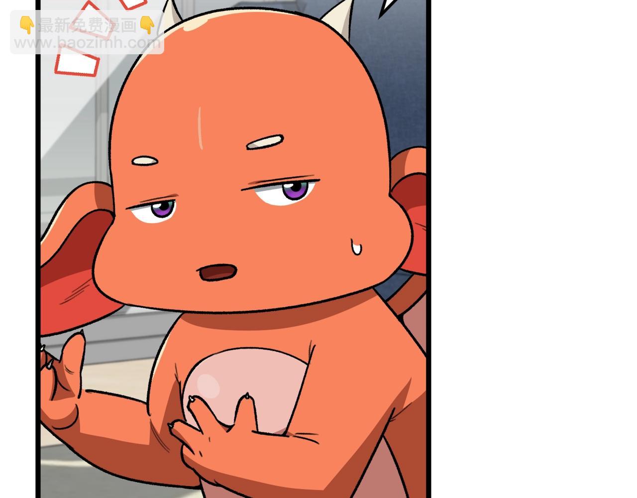 第105话 莲花戒指(1/5)-第105话