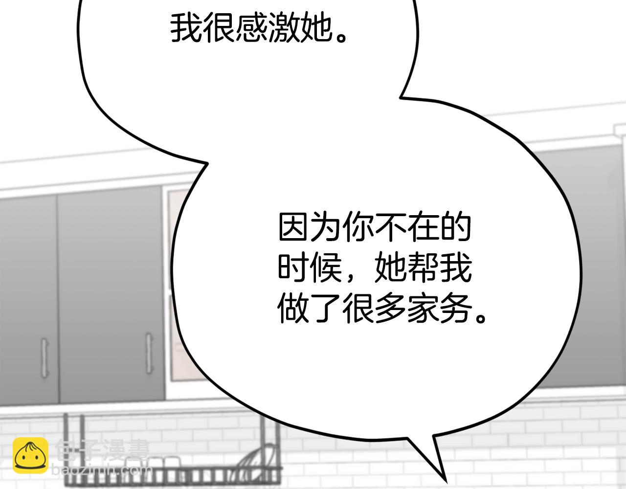 第105话 莲花戒指(1/5)-第105话