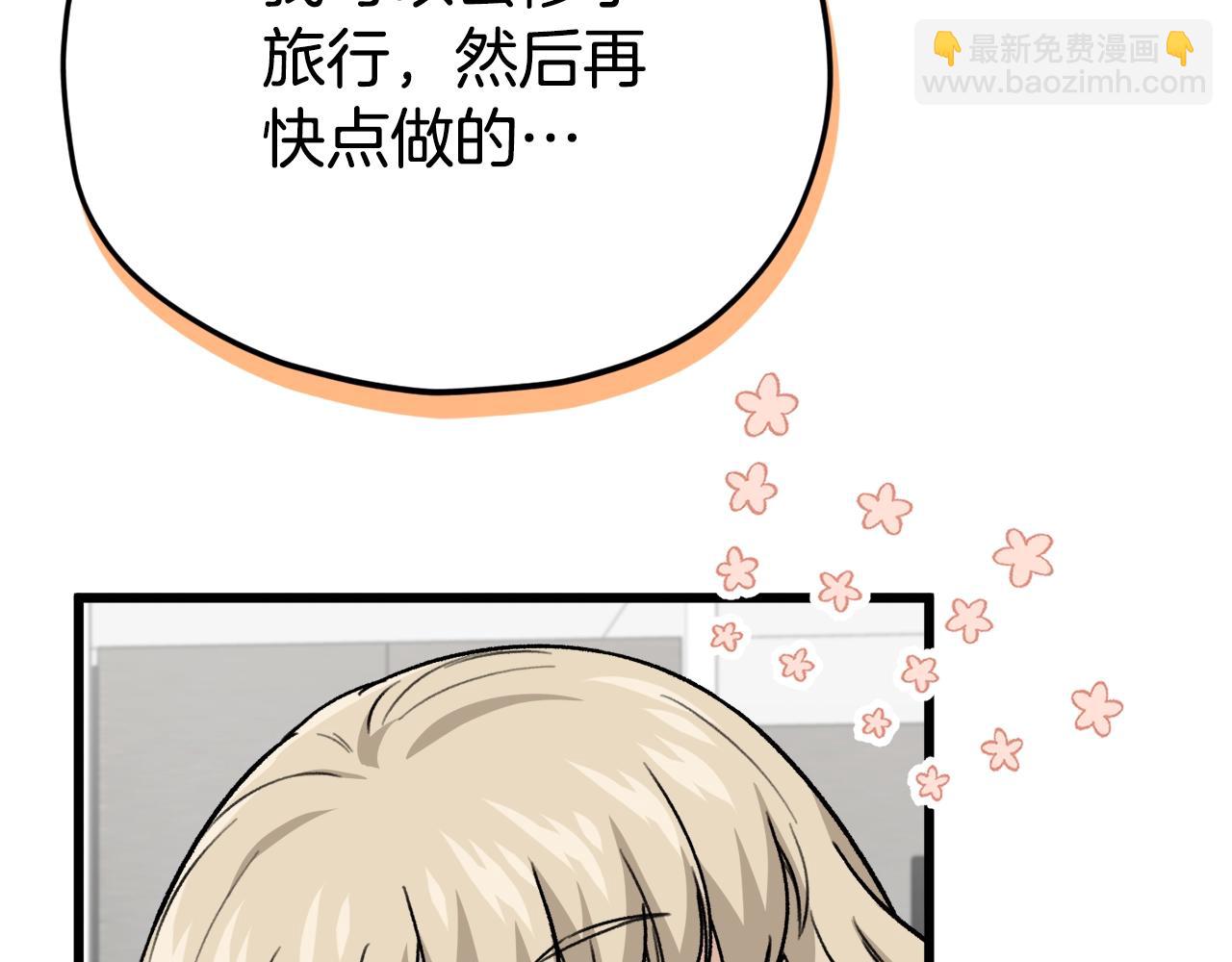 第105话 莲花戒指(1/5)-第105话