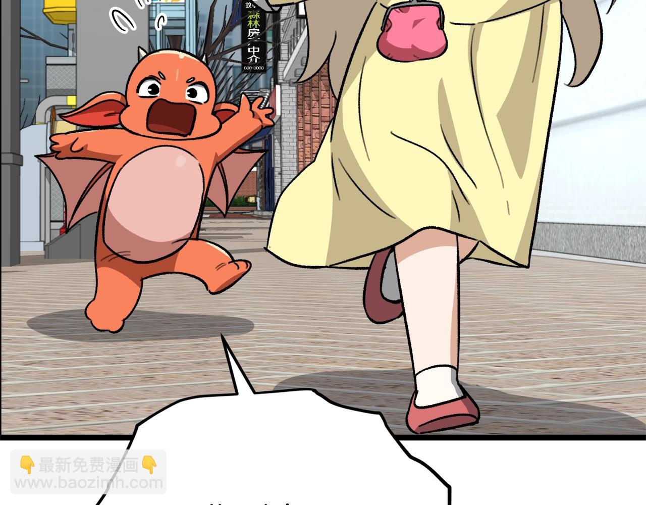 第109话 给爸爸买早餐(1/5)-第109话