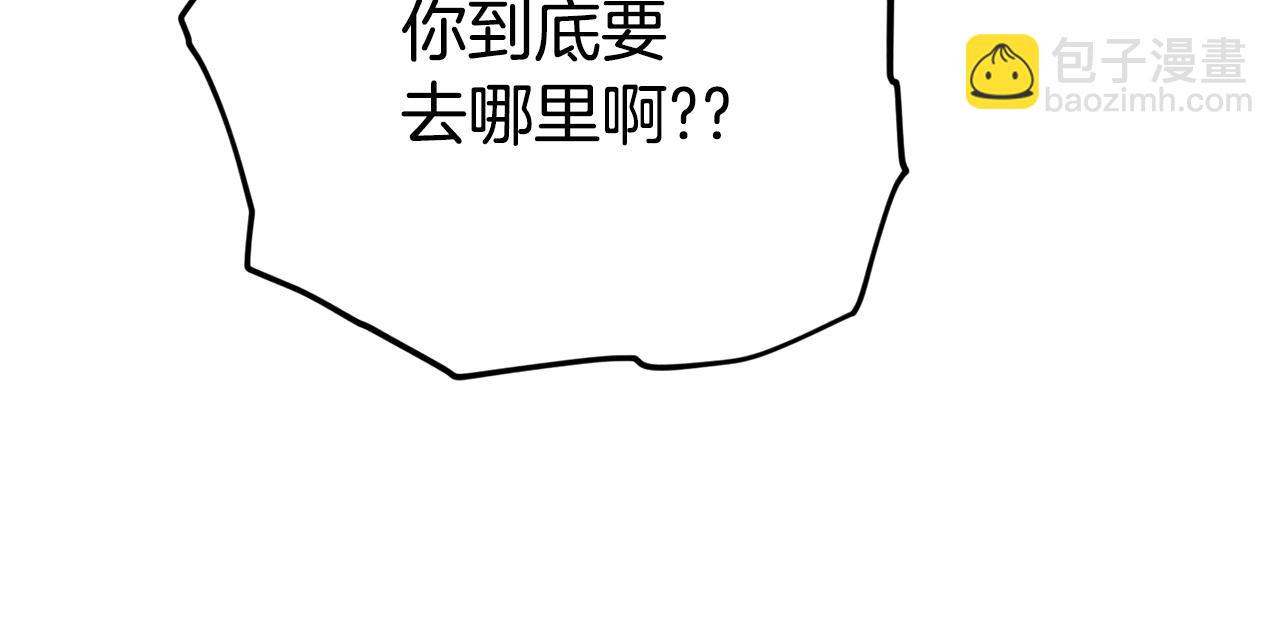 第109话 给爸爸买早餐(1/5)-第109话