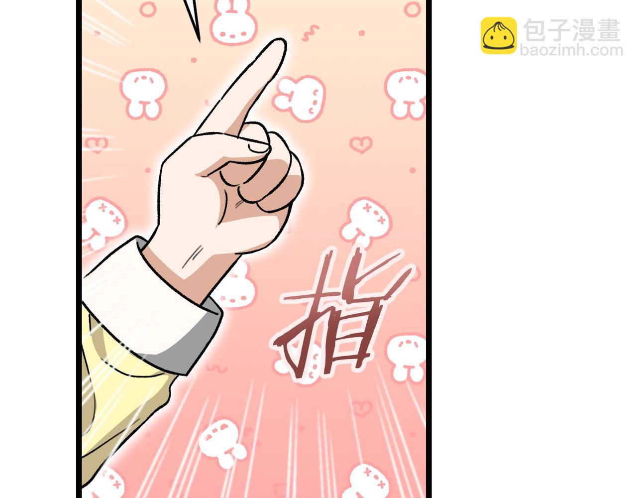 第109话 给爸爸买早餐(1/5)-第109话