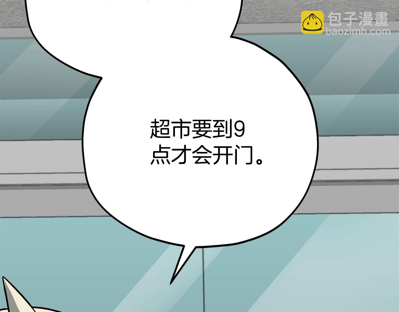 第109话 给爸爸买早餐(1/5)-第109话