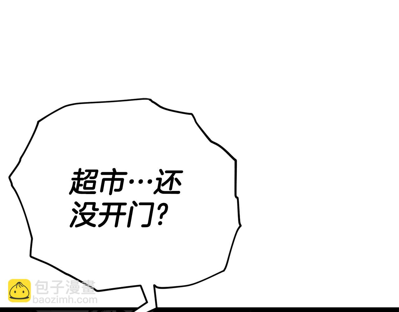 第109话 给爸爸买早餐(1/5)-第109话