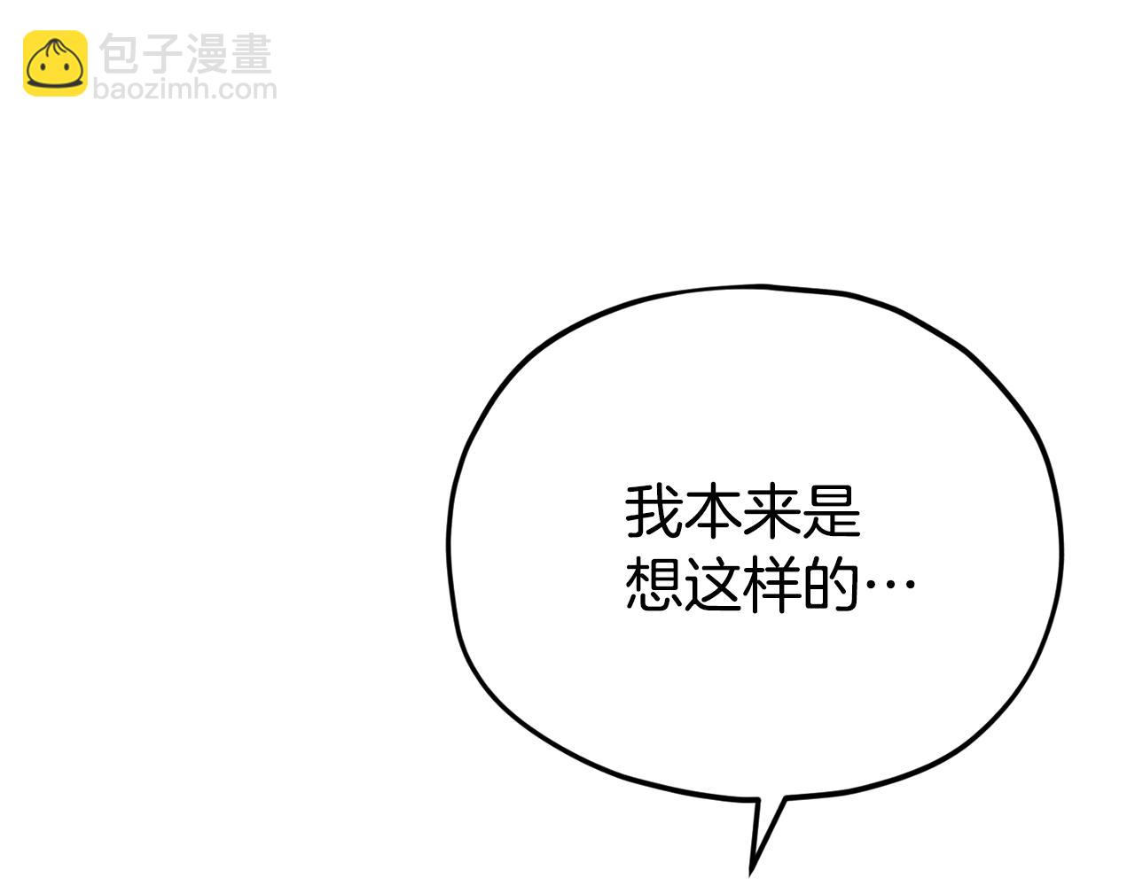 第109话 给爸爸买早餐(1/5)-第109话