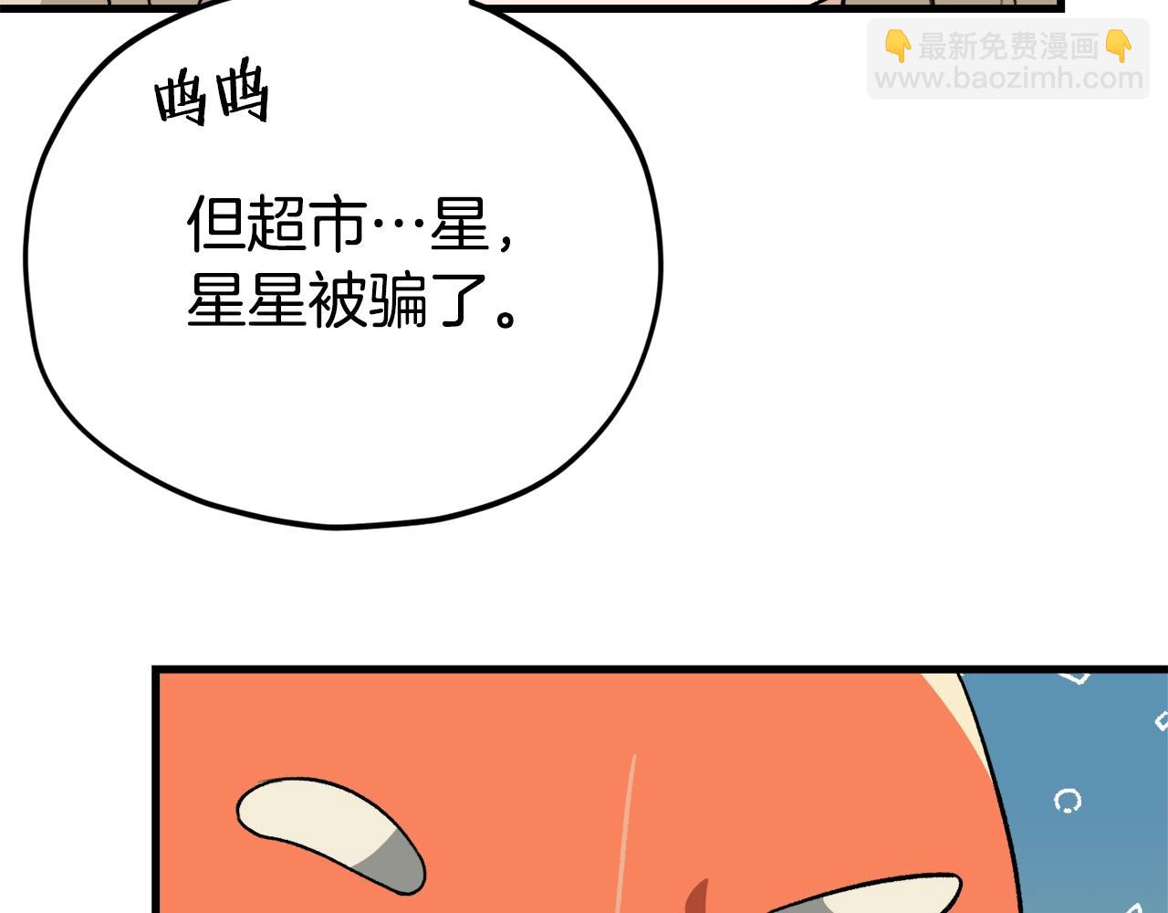 第109话 给爸爸买早餐(1/5)-第109话