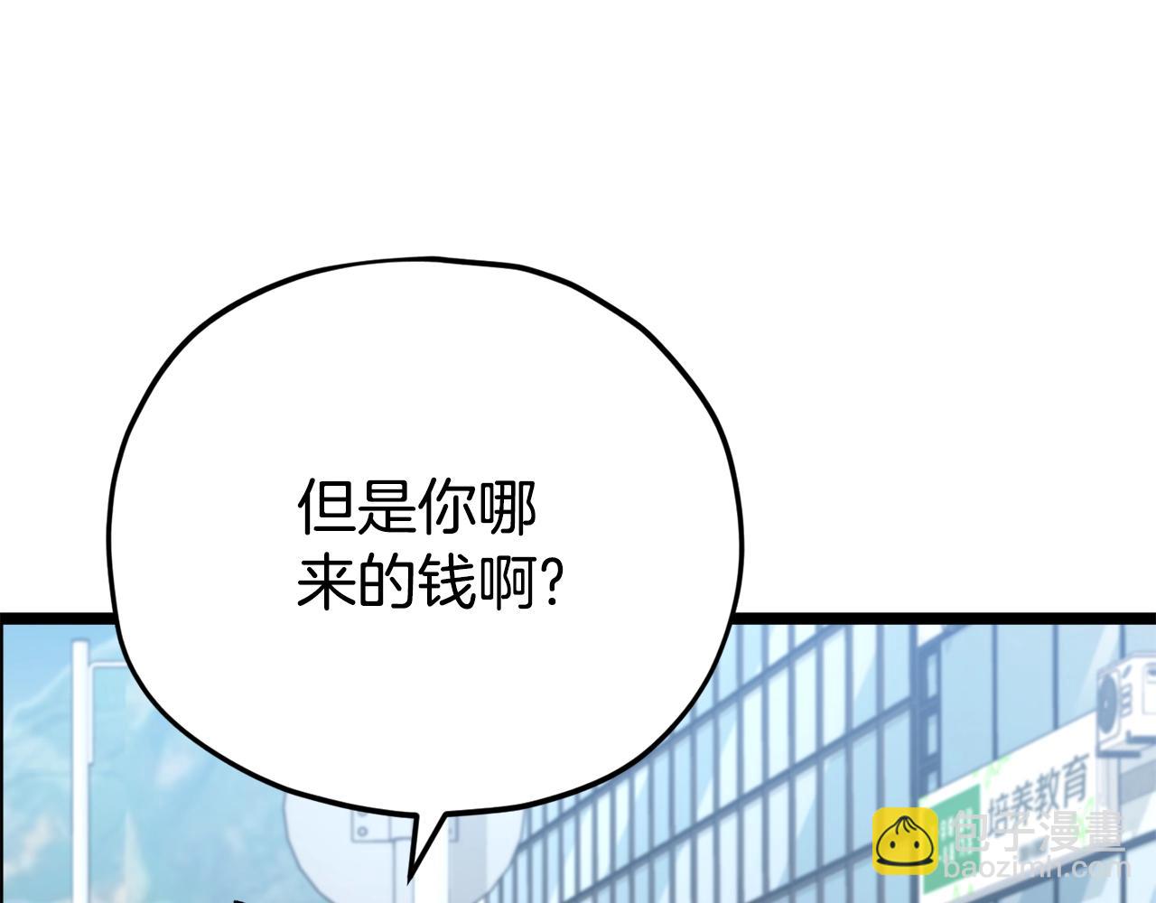 第109话 给爸爸买早餐(1/5)-第109话