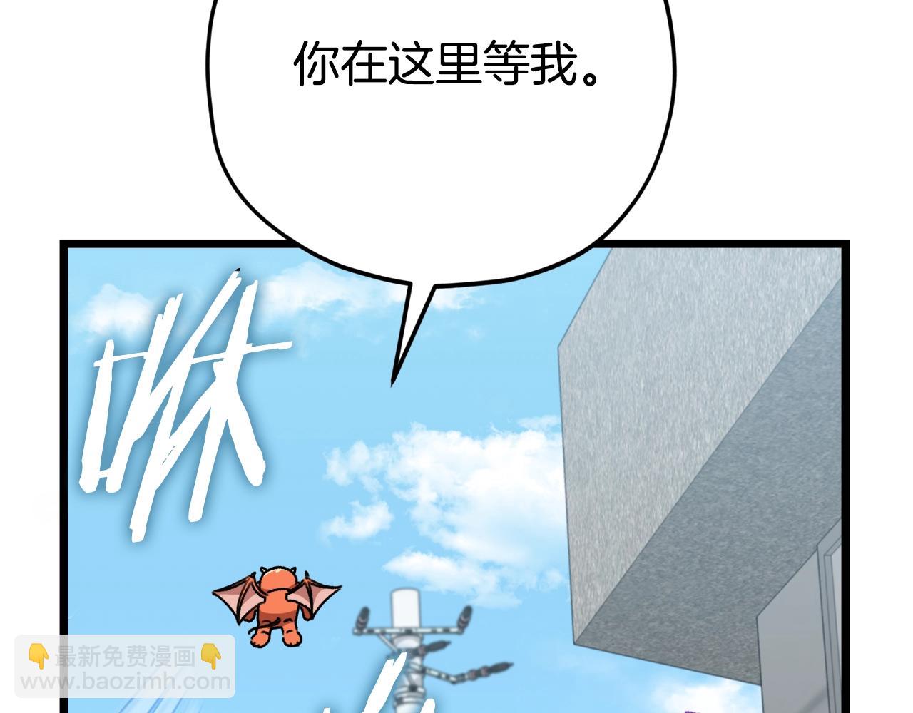 第109话 给爸爸买早餐(1/5)-第109话